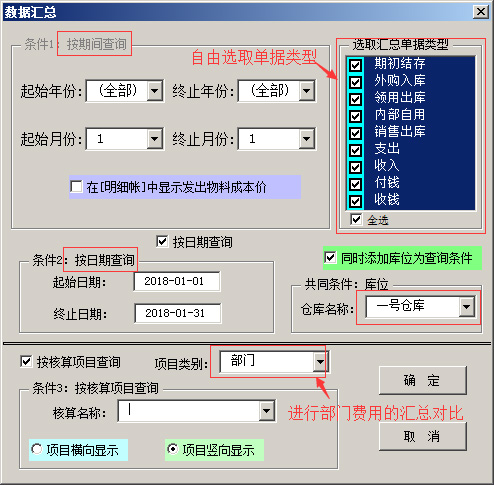 2.0數(shù)據(jù)匯總.jpg