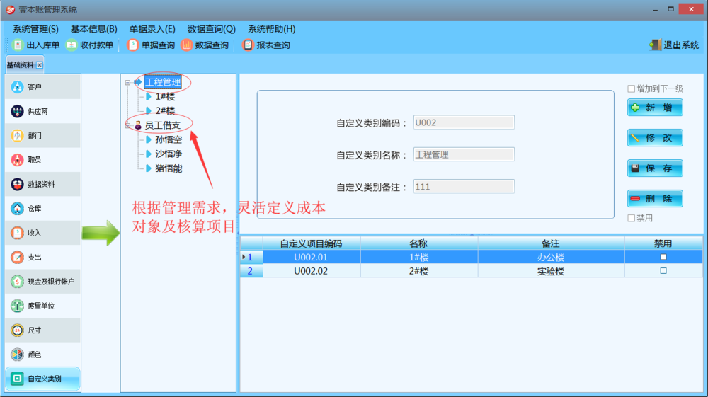 基礎(chǔ)資料.png