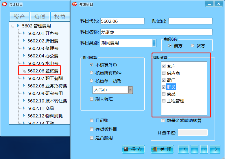 圖片6.png